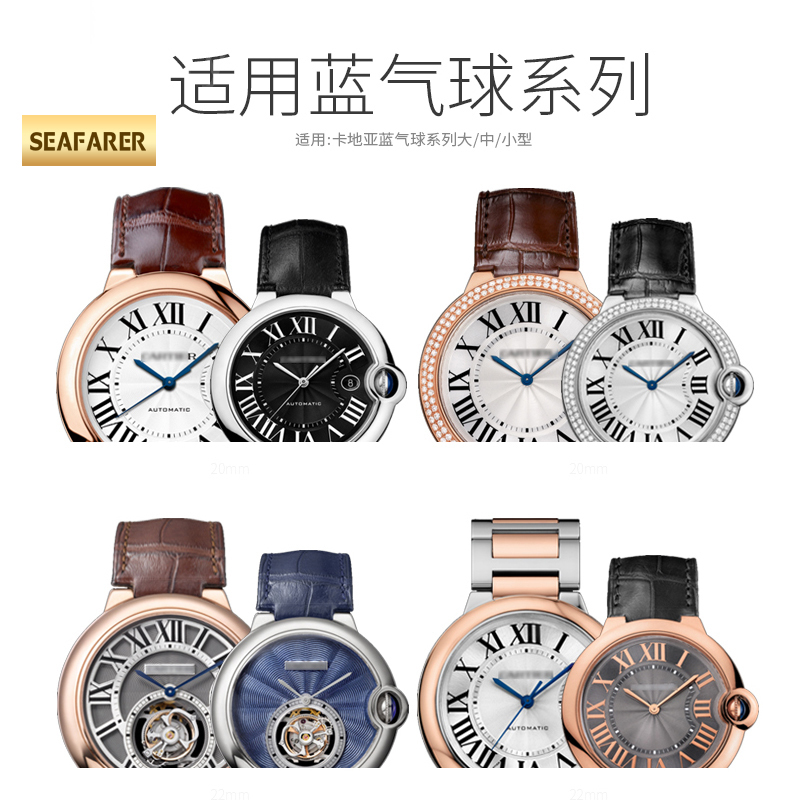 Hakiki Deri saat kayışı Cartie - Men'S Accessories Cartier incelemesi ve fiyatı